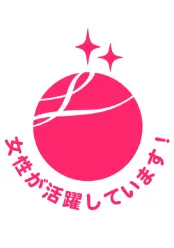 えるぼし認定