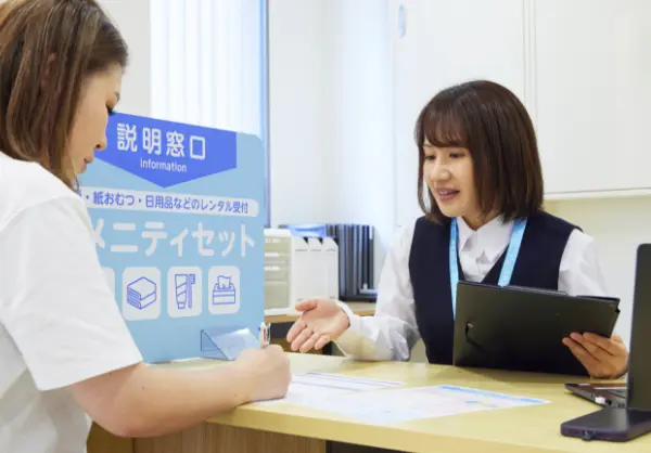 お申し込みのイメージ