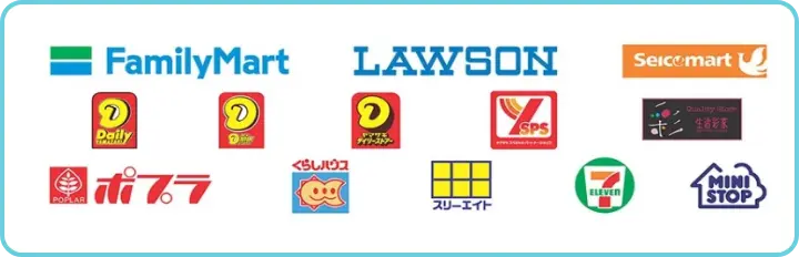 払込⽤紙
